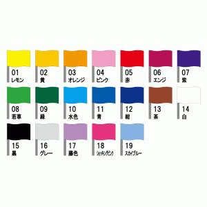 棒付色旗(ポリエステル・90×130cm)の詳細画像1