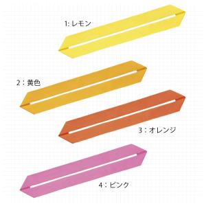 タスキの詳細画像1