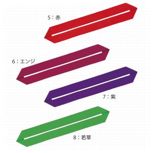 タスキの詳細画像2