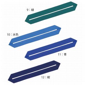 タスキの詳細画像3