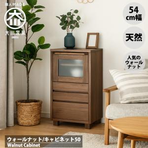ローチェスト たんす 幅60cm 多段3段 天然木 アルダー 無垢 木製