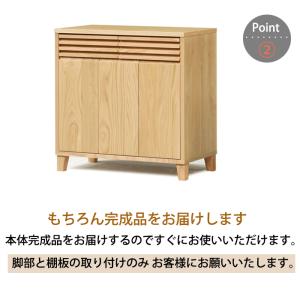 キャビネット サイドボード 幅90 格子 和モ...の詳細画像3
