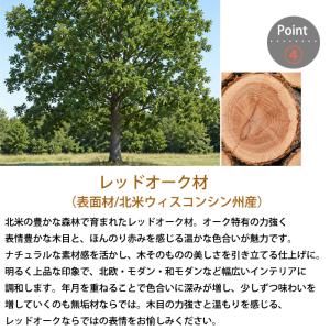 キャビネット サイドボード 幅90 格子 和モ...の詳細画像5