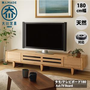 【モデルルーム展示品】木目調テレビボード　サイドボード　モダンスタイル 楽天市場】モデルルーム展示品（テレビ台・ローボード｜収納家具