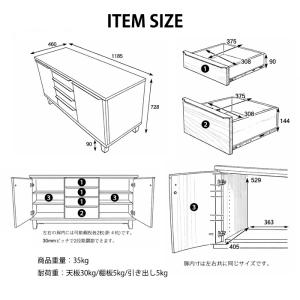 ウォールナット サイドボード 120 キャビネ...の詳細画像1