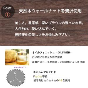 ウォールナット サイドボード 120 キャビネ...の詳細画像2