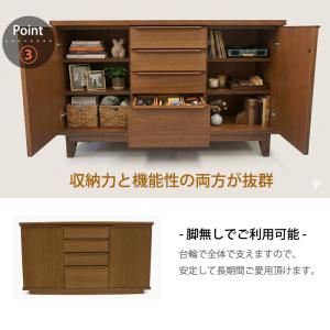 ウォールナット サイドボード 120 キャビネ...の詳細画像4
