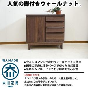 展示品　府中家具　ウォールナット　4段　チェスト　収納　キャビネット　モダン 展示品 府中家具 ウォールナット 4段 チェスト 収納 キャビネット