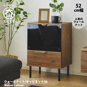 引き戸 サイドボード キャビネット おしゃれ 120cm 北欧 天然木