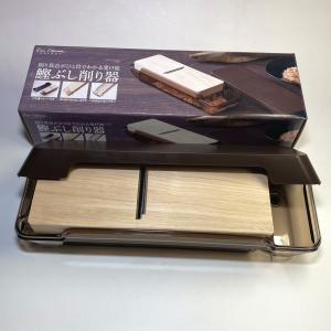 鰹節削り器「削り名人No.1」 エルグラードおぐら製 : 焼津の鰹節工房