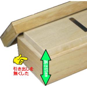 鰹節削り器『けずりっ子』桐製 日本鰹節協会推奨...の詳細画像3