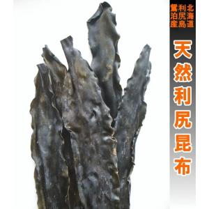 天然利尻昆布７０ｇ入×10袋[北海道/利尻島鴛泊産]｜tomarusuisan