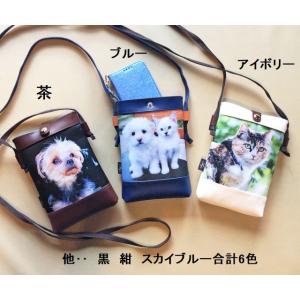 オリジナル 写真 ペット バッグ ポーチ Ｒスマホショルダー