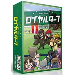 コザイク ロイヤルターフ (2-6人用 45-6...の商品画像