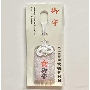 晴明神社お守りの商品一覧 通販 Yahoo ショッピング