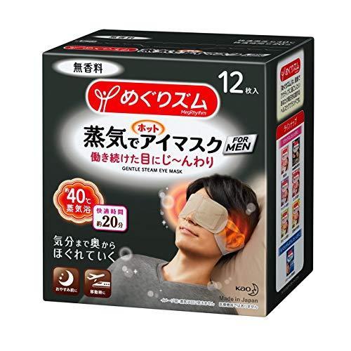 めぐりズム蒸気でホットアイマスク FOR MEN 12枚入