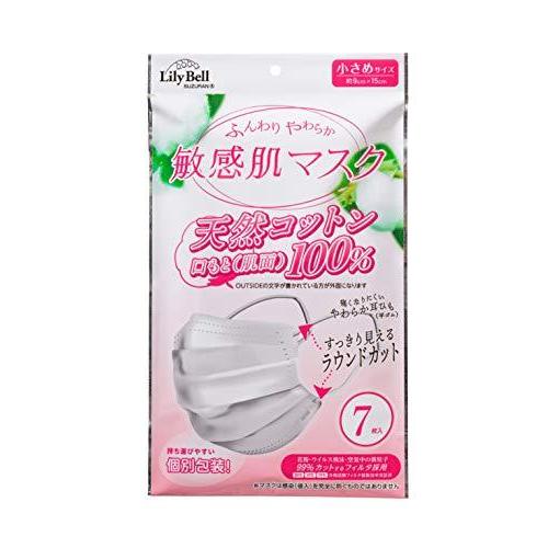 LilyBell 敏感肌マスク 個包装小さめサイズ7枚 10袋セット