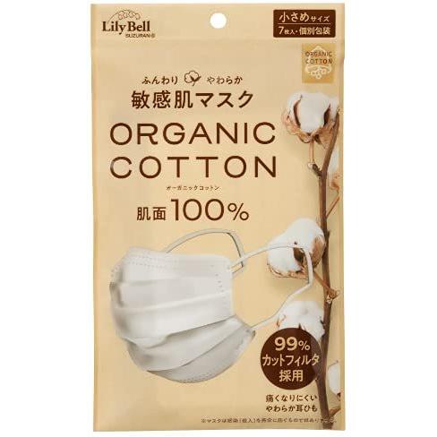 LilyBell 敏感肌マスクオーガニック 個包装小さめサイズ7枚 10袋セット