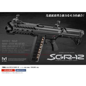 東京マルイ SGR-12 多段マガジン２個付き Amazon | 東京マルイ 電動ショットガン SGR－12（ドラムマガジン