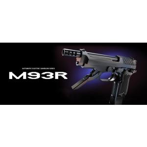 東京マルイ・電動FIXEDハンドガン・M93Rブラックグリップ