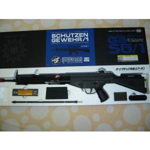 TOKYO MARUI（東京マルイ） G3 ノーマル マガジン スタンダード電動