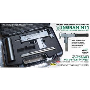 マルゼン エアーガン イングラム M11 イングラムM11 マルゼン エアガンレビュー