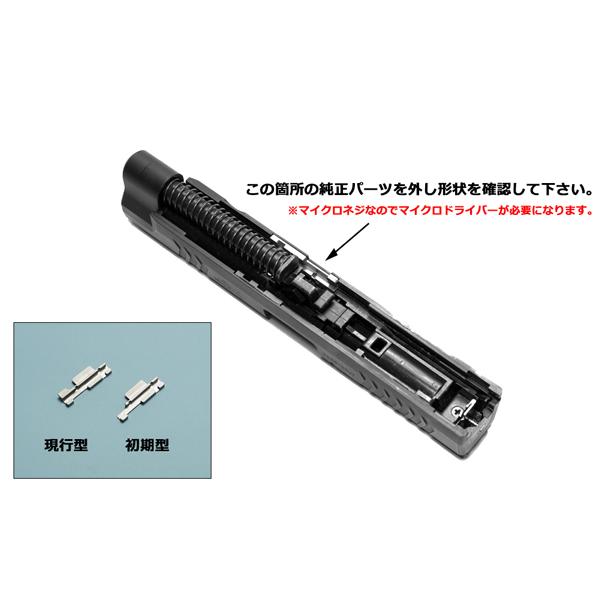 KM企画・ステンレス強化スライドレール　マルイXDM40現行型対応/TMXDML2ND