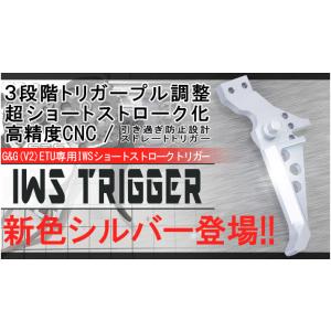 SPARKスパーク　IWSショートストロークトリガーfor G&amp;G ETU（M4系専用）シルバー
