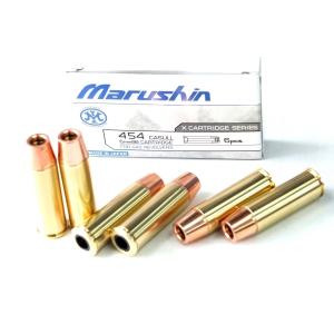 マルシン工業 マルシン 6mm ガス Xカートリッジ Colt SAA.45 用