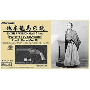 マルシン モデルガン組立キットワルサーPPK/S シルバーABS