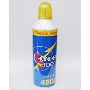 送料無料☆サンダーシュート・ガスボンベTYPE-R 480ｇ　