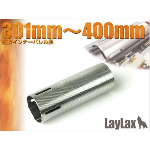 ライラクス・プロメテウス　ステンレスハードシリンダータイプＣ