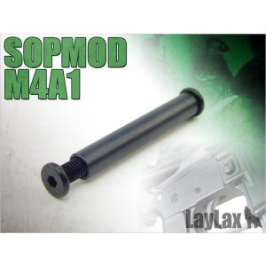ライラクス・ファーストF　SOPMOD Ｍ4トリガーロックピン