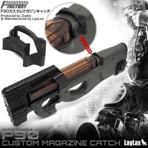 TOKYO MARUI 東京マルイ P90 多弾 マガジン スタンダード電動