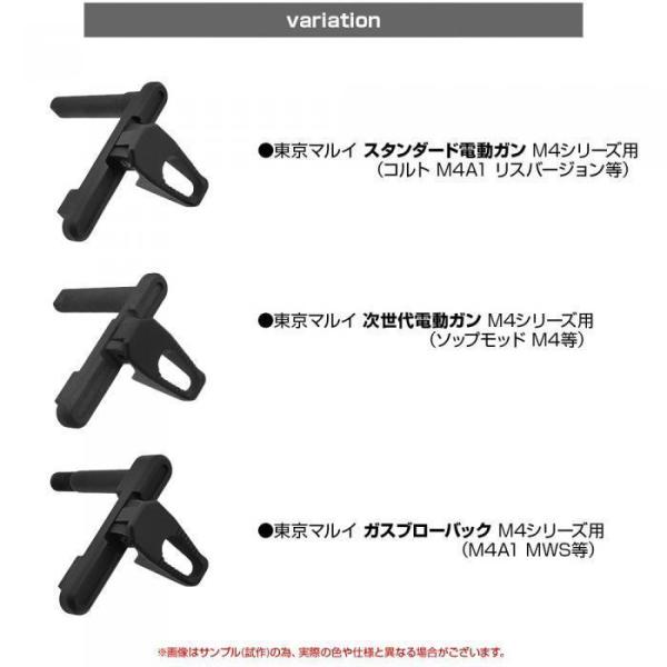ライラクス・ファーストF　次世代M4シリーズ カスタムアンビマグキャッチ
