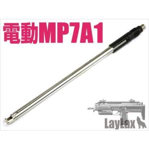 東京マルイ MP7A1 ガスブローバック用 マガジン4本 Amazon | 東京マルイ(TOKYO MARUI) No.34 MP7A1スペアマガジン