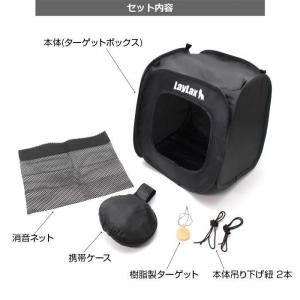 ライラクス サテライト シューティングターゲッ...の詳細画像3
