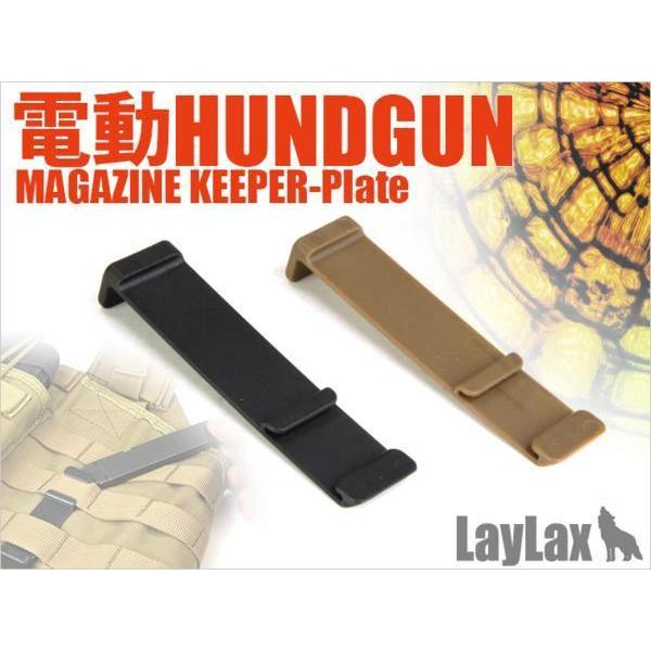 ライラクス・サテライト　電動ハンドガン用マガジンキーパー　プレートタイプ2個DE
