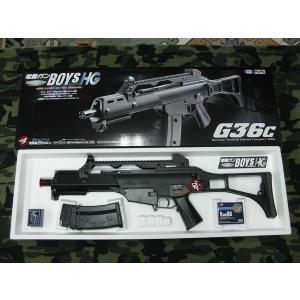 東京マルイ・電動ガンボーイズHG・H&K G36C 10歳｜tomato4417