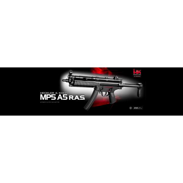 東京マルイ・電動ライトプロH&amp;K MP5A5 RAS LIGHT PRO 10歳