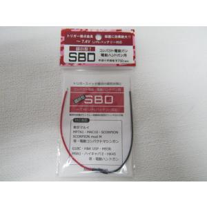 アングス 超小型！SBD 電動ガン用 〜7.4V Li-Poバッテリー対応  電動ハンドガン・コンパ...
