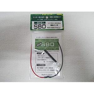 アングス 超小型！SBD 電動ガン用 〜7.4V Li-Poバッテリー対応 　ノーマル〜カスタム電動...