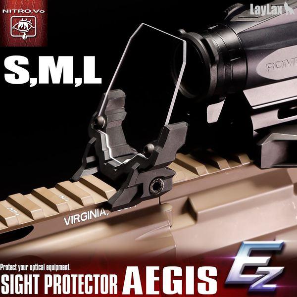 ライラクス　ニトロヴォイス　サイトプロテクターAEGISアイギス　M