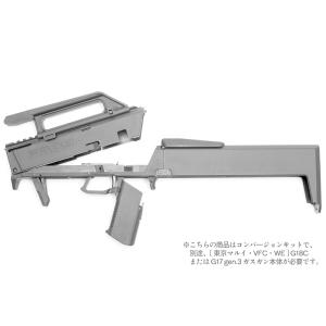 AEGIS CUSTOM FMG-9 コンバージョンキット ホワイト FMG9 : 総合