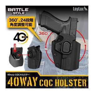 ライラクスBattle Style/バトルスタイル　40way CQCホルスター （右用ブラック）
