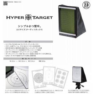 LCT BB シューティング ターゲット ボックス : ミリタリーショップ