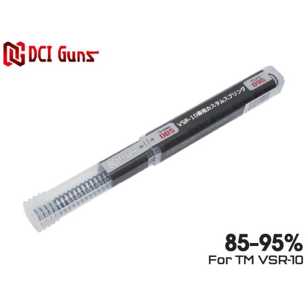 DCIGUNS　マルイ VSR-10用 細径カスタムスプリングD85-D95