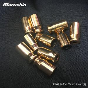 マルシン　排莢式ガスブロ　CZ75用　真鍮カートリッジ　スペアーカート　10発 Amazon | マルシン CZ75 排莢式 ガスブローバックガン用 スペア
