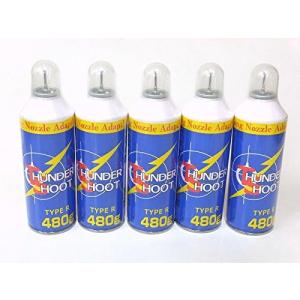 LayLax 【3本セット】ハイバレットガス 152a 460ml エアガン 東京