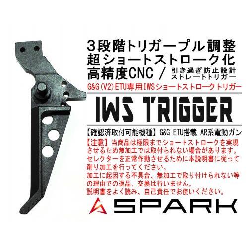 SPARKスパーク　IWSショートストロークトリガーfor G&amp;G ETU（M4系専用）ブラック